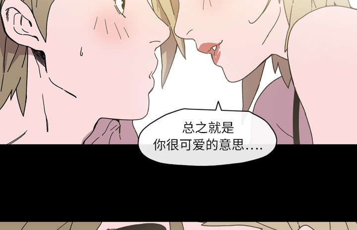 《覆水重收》漫画最新章节第22章：紧张免费下拉式在线观看章节第【44】张图片