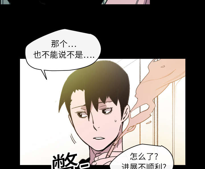 《覆水重收》漫画最新章节第22章：紧张免费下拉式在线观看章节第【22】张图片