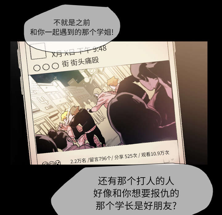 《覆水重收》漫画最新章节第22章：紧张免费下拉式在线观看章节第【7】张图片