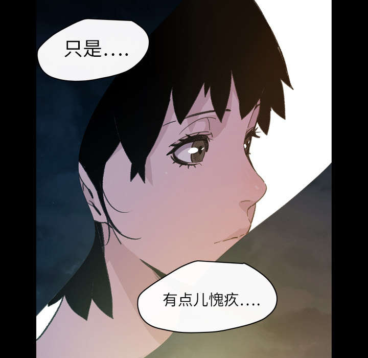 《覆水重收》漫画最新章节第22章：紧张免费下拉式在线观看章节第【18】张图片