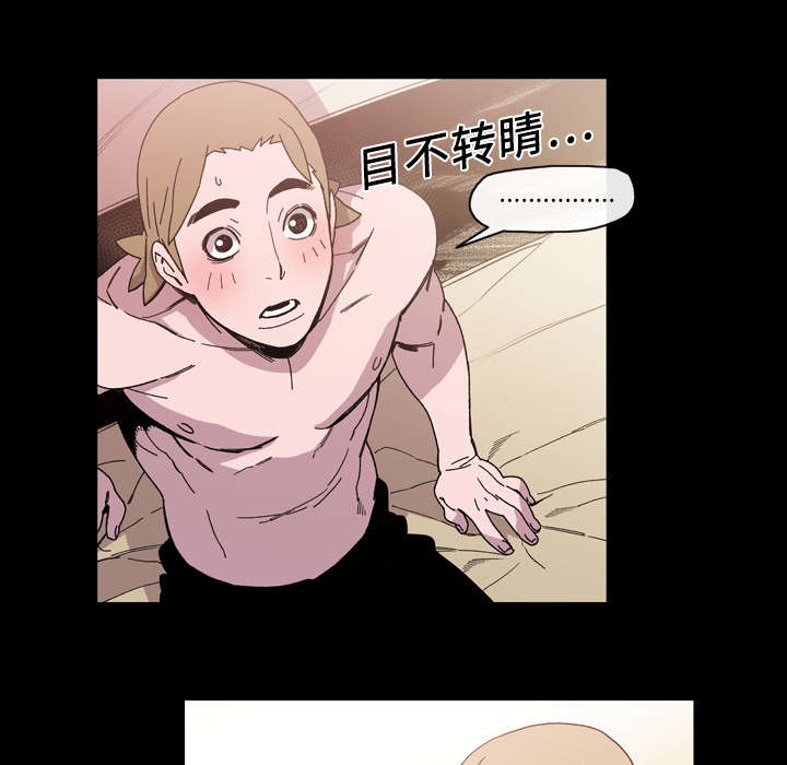 《覆水重收》漫画最新章节第22章：紧张免费下拉式在线观看章节第【51】张图片