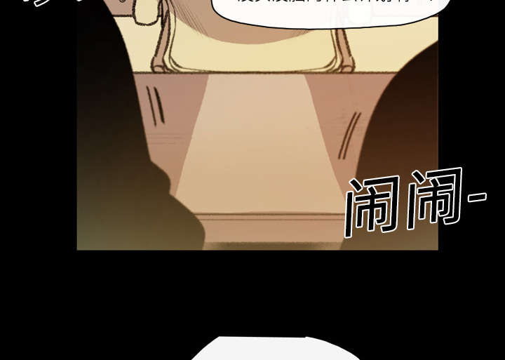 《覆水重收》漫画最新章节第23章：在一起免费下拉式在线观看章节第【14】张图片