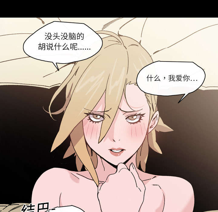 《覆水重收》漫画最新章节第23章：在一起免费下拉式在线观看章节第【39】张图片