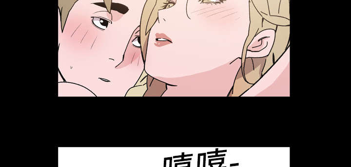 《覆水重收》漫画最新章节第23章：在一起免费下拉式在线观看章节第【29】张图片