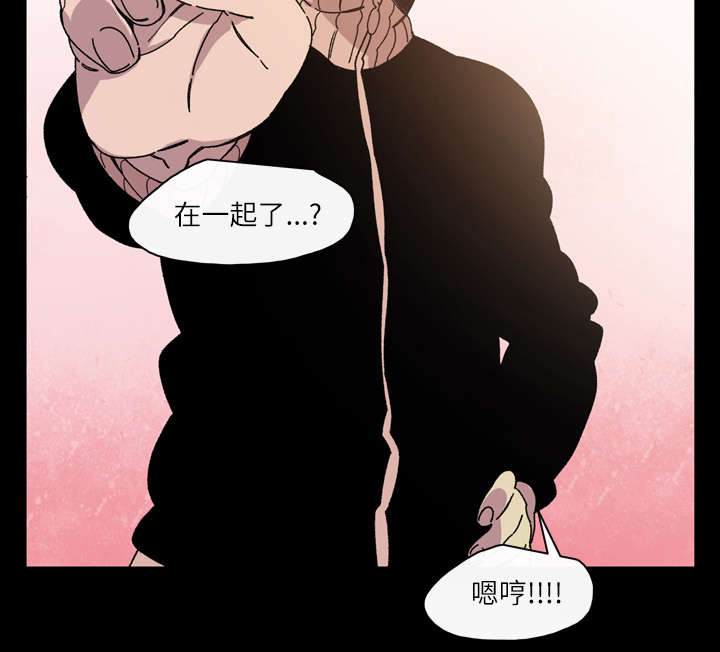 《覆水重收》漫画最新章节第23章：在一起免费下拉式在线观看章节第【1】张图片