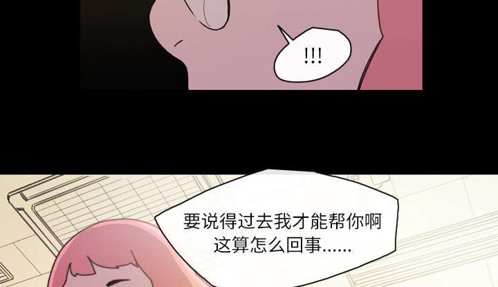 《覆水重收》漫画最新章节第23章：在一起免费下拉式在线观看章节第【10】张图片