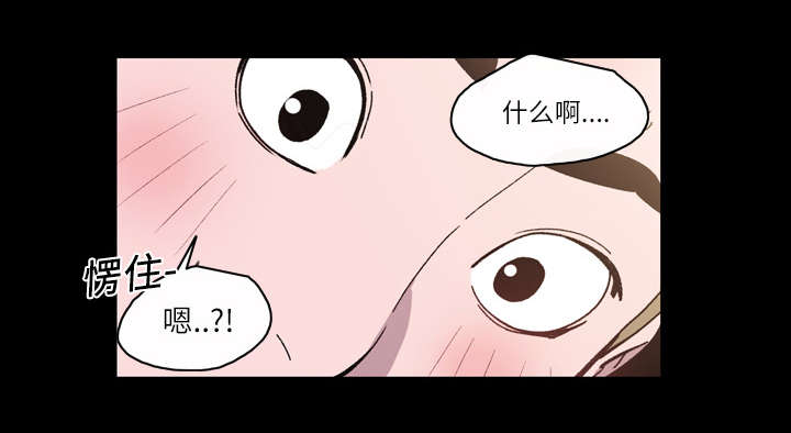 《覆水重收》漫画最新章节第23章：在一起免费下拉式在线观看章节第【40】张图片