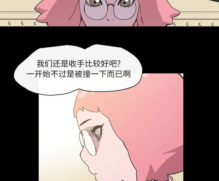 《覆水重收》漫画最新章节第23章：在一起免费下拉式在线观看章节第【12】张图片