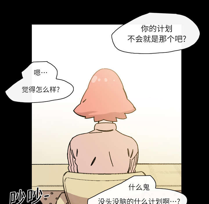 《覆水重收》漫画最新章节第23章：在一起免费下拉式在线观看章节第【15】张图片