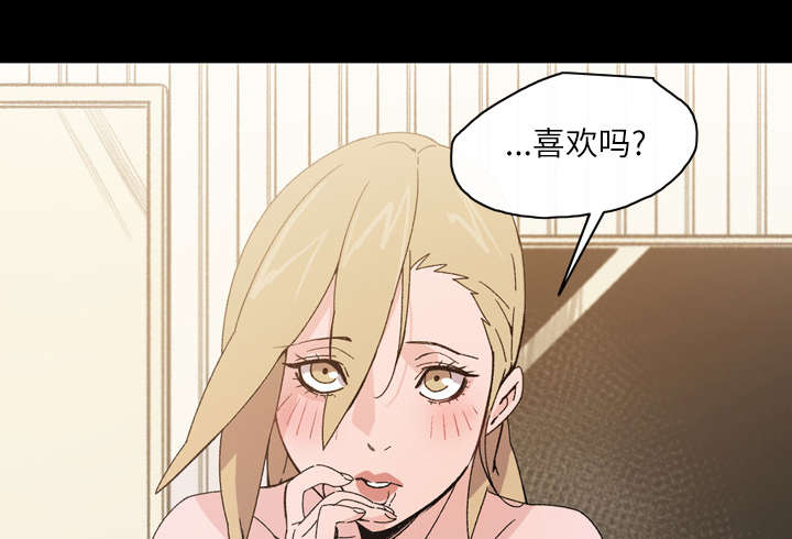 《覆水重收》漫画最新章节第23章：在一起免费下拉式在线观看章节第【54】张图片