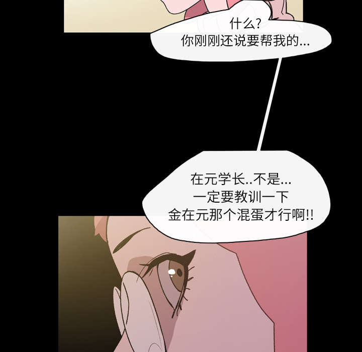 《覆水重收》漫画最新章节第23章：在一起免费下拉式在线观看章节第【11】张图片