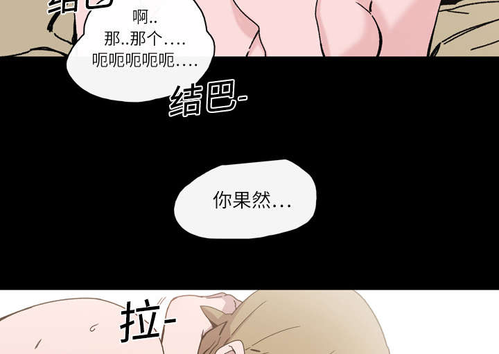 《覆水重收》漫画最新章节第23章：在一起免费下拉式在线观看章节第【38】张图片