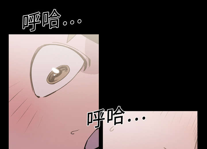 《覆水重收》漫画最新章节第23章：在一起免费下拉式在线观看章节第【49】张图片