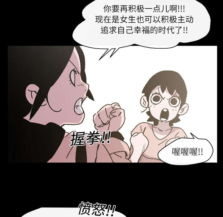 《覆水重收》漫画最新章节第24章：进展免费下拉式在线观看章节第【20】张图片