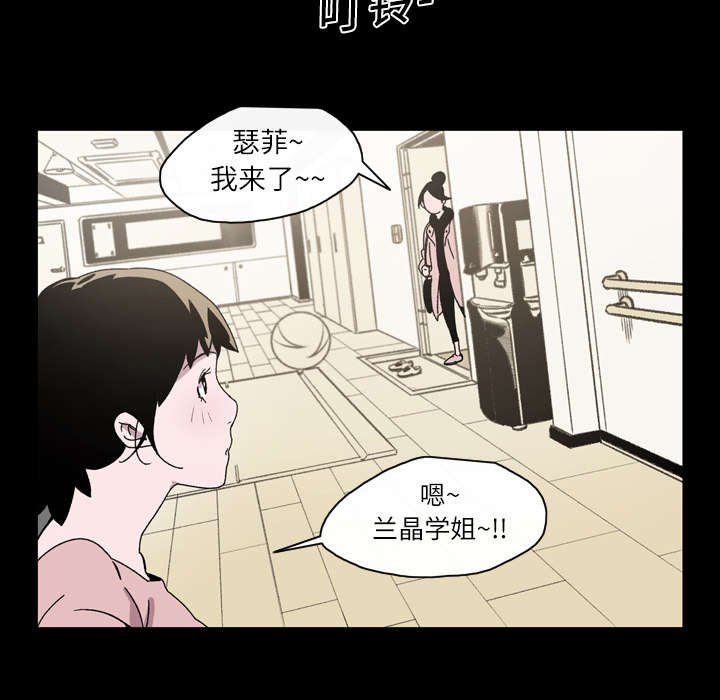 《覆水重收》漫画最新章节第24章：进展免费下拉式在线观看章节第【28】张图片