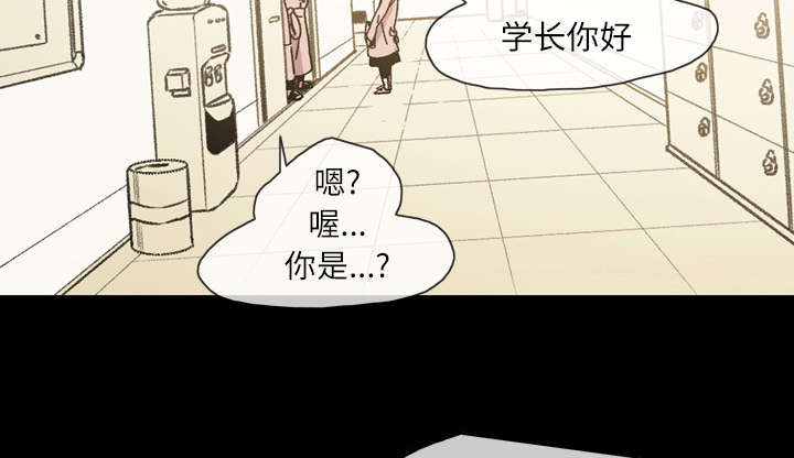 《覆水重收》漫画最新章节第24章：进展免费下拉式在线观看章节第【3】张图片