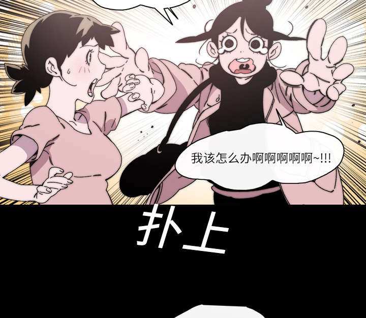 《覆水重收》漫画最新章节第24章：进展免费下拉式在线观看章节第【25】张图片