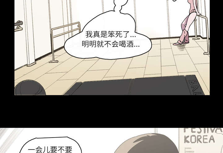 《覆水重收》漫画最新章节第24章：进展免费下拉式在线观看章节第【30】张图片