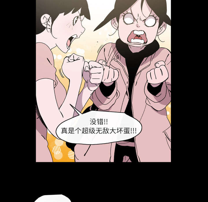 《覆水重收》漫画最新章节第24章：进展免费下拉式在线观看章节第【23】张图片