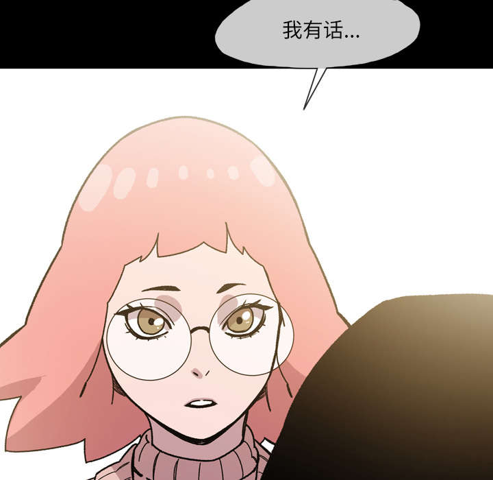 《覆水重收》漫画最新章节第24章：进展免费下拉式在线观看章节第【2】张图片