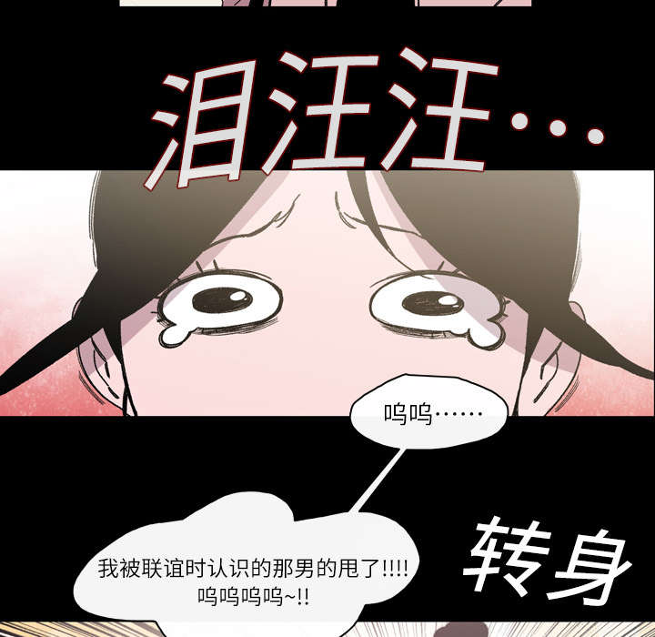 《覆水重收》漫画最新章节第24章：进展免费下拉式在线观看章节第【26】张图片