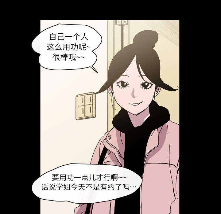 《覆水重收》漫画最新章节第24章：进展免费下拉式在线观看章节第【27】张图片