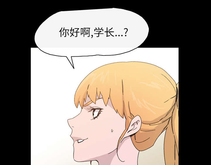 《覆水重收》漫画最新章节第25章：揭穿免费下拉式在线观看章节第【13】张图片