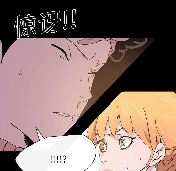 《覆水重收》漫画最新章节第25章：揭穿免费下拉式在线观看章节第【10】张图片