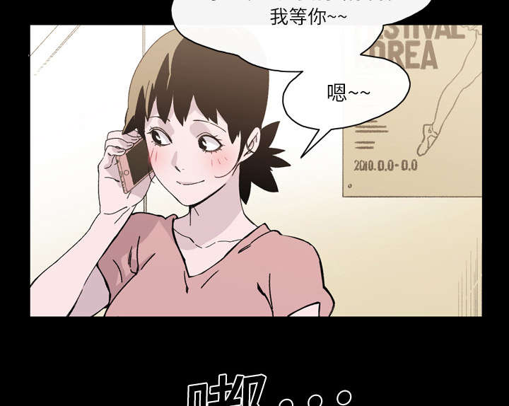 《覆水重收》漫画最新章节第25章：揭穿免费下拉式在线观看章节第【53】张图片