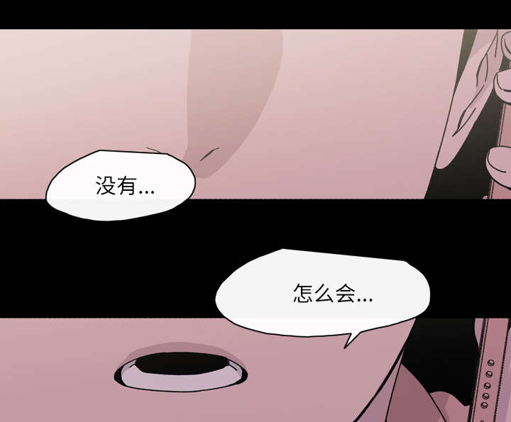 《覆水重收》漫画最新章节第25章：揭穿免费下拉式在线观看章节第【57】张图片