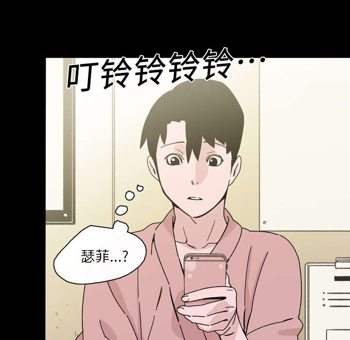 《覆水重收》漫画最新章节第25章：揭穿免费下拉式在线观看章节第【71】张图片