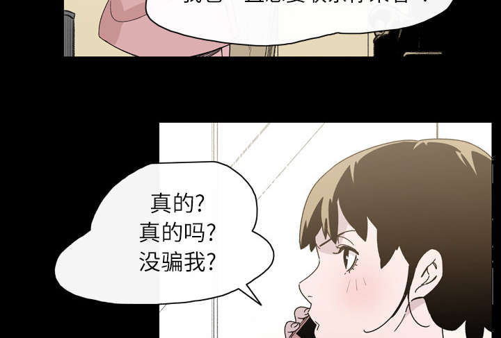 《覆水重收》漫画最新章节第25章：揭穿免费下拉式在线观看章节第【64】张图片