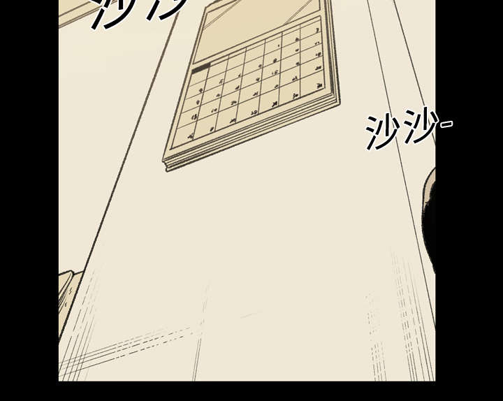 《覆水重收》漫画最新章节第25章：揭穿免费下拉式在线观看章节第【35】张图片