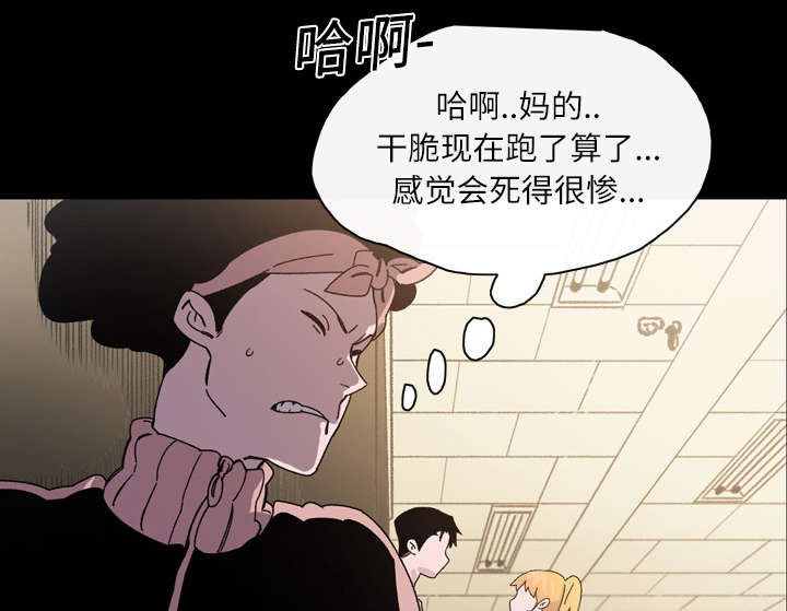 《覆水重收》漫画最新章节第25章：揭穿免费下拉式在线观看章节第【15】张图片