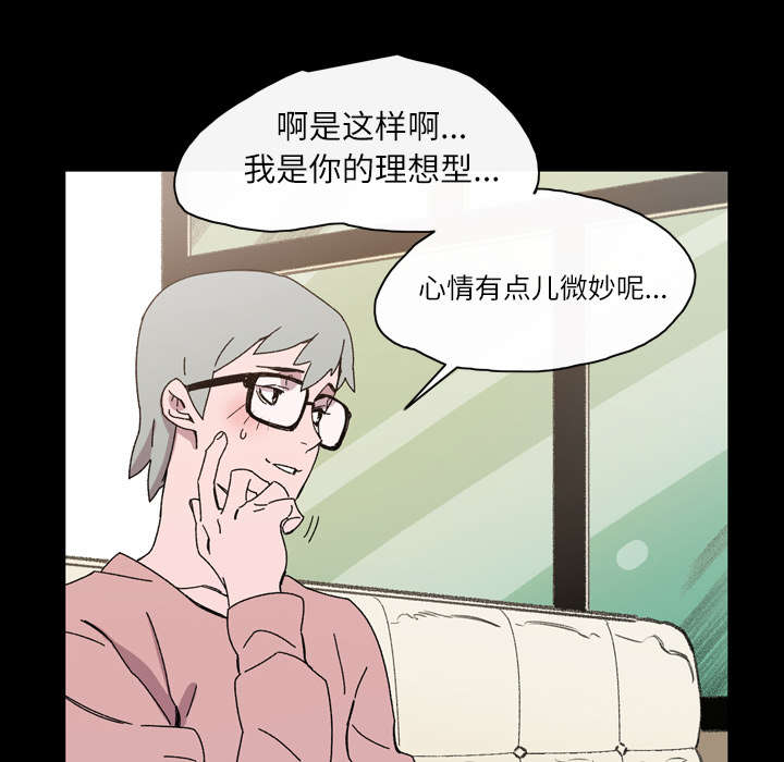 《覆水重收》漫画最新章节第26章：交易免费下拉式在线观看章节第【17】张图片