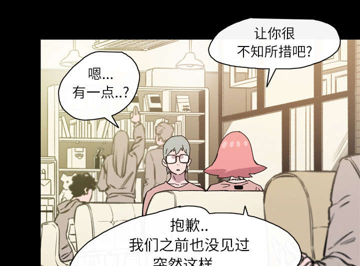 《覆水重收》漫画最新章节第26章：交易免费下拉式在线观看章节第【19】张图片