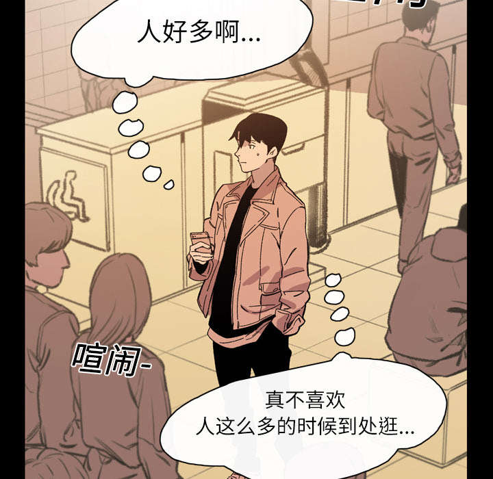 《覆水重收》漫画最新章节第26章：交易免费下拉式在线观看章节第【10】张图片