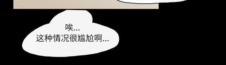 《覆水重收》漫画最新章节第26章：交易免费下拉式在线观看章节第【26】张图片