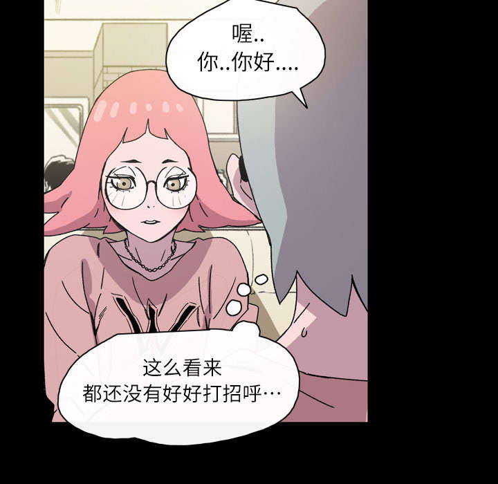 《覆水重收》漫画最新章节第26章：交易免费下拉式在线观看章节第【20】张图片