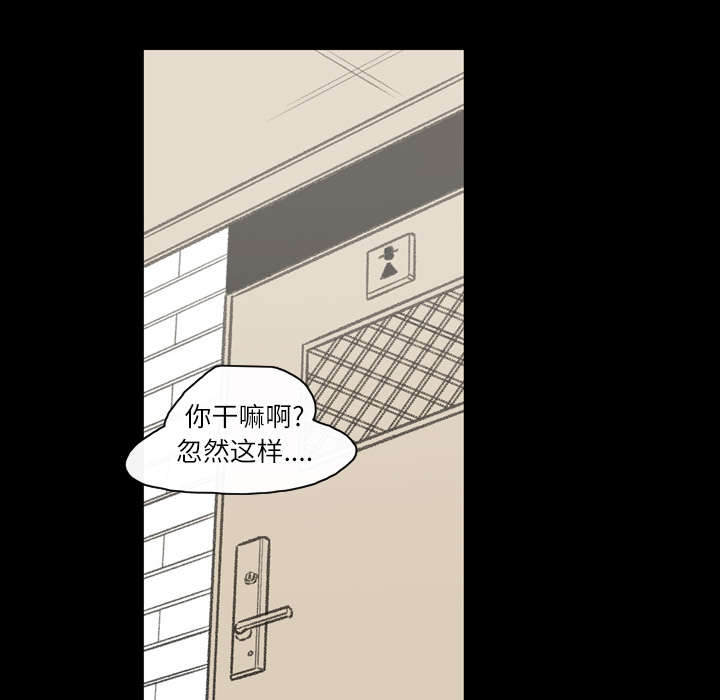 《覆水重收》漫画最新章节第26章：交易免费下拉式在线观看章节第【30】张图片