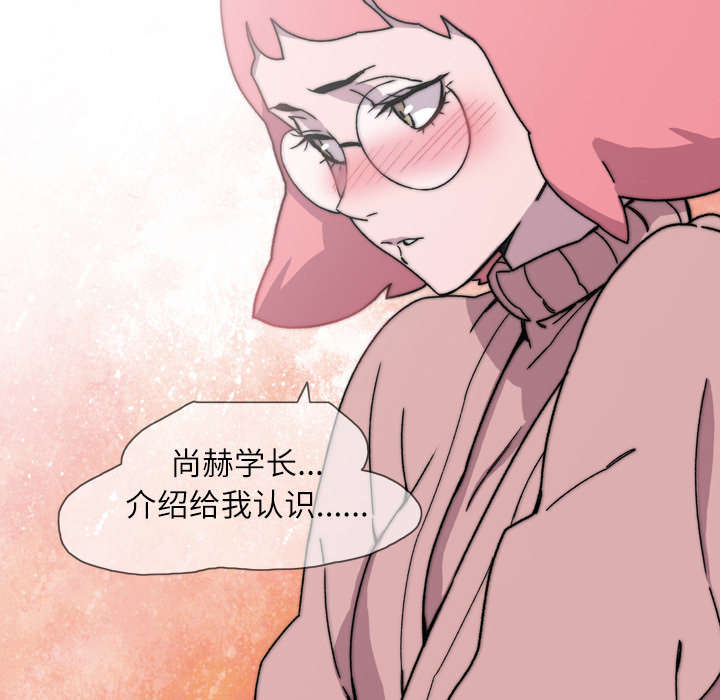 《覆水重收》漫画最新章节第26章：交易免费下拉式在线观看章节第【48】张图片