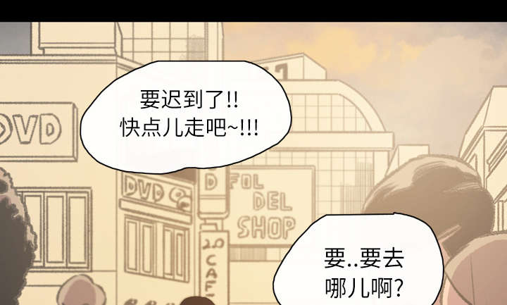 《覆水重收》漫画最新章节第26章：交易免费下拉式在线观看章节第【2】张图片