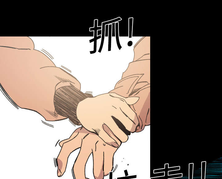 《覆水重收》漫画最新章节第26章：交易免费下拉式在线观看章节第【4】张图片