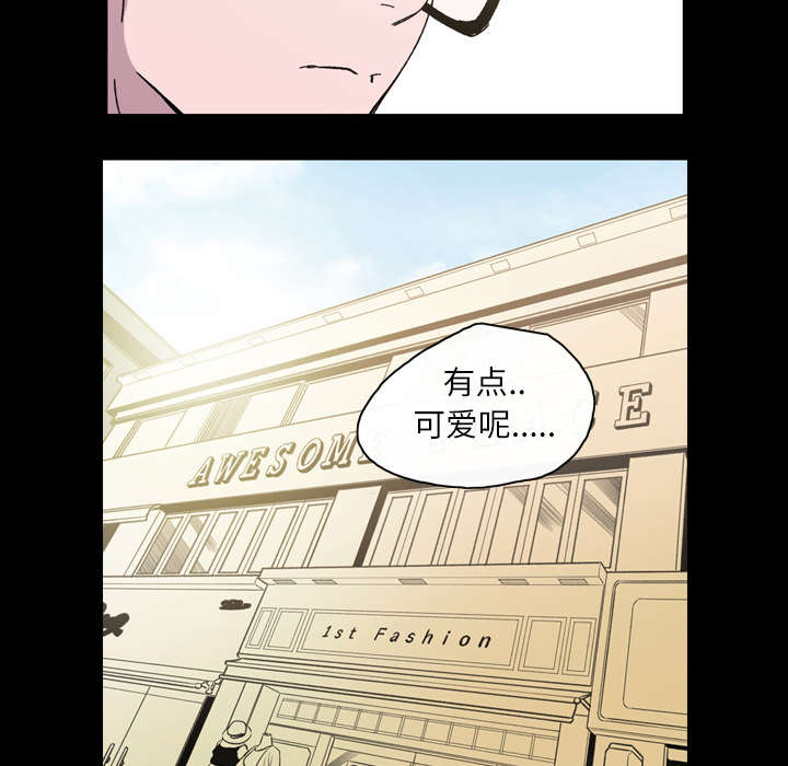 《覆水重收》漫画最新章节第26章：交易免费下拉式在线观看章节第【15】张图片