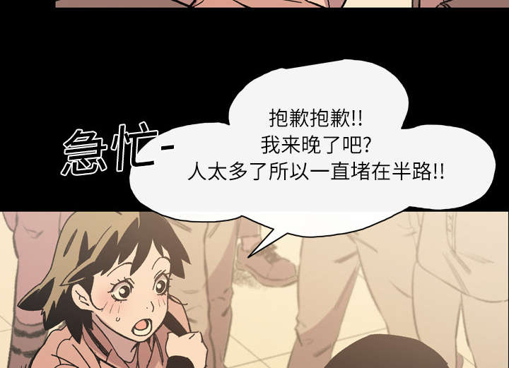 《覆水重收》漫画最新章节第26章：交易免费下拉式在线观看章节第【8】张图片