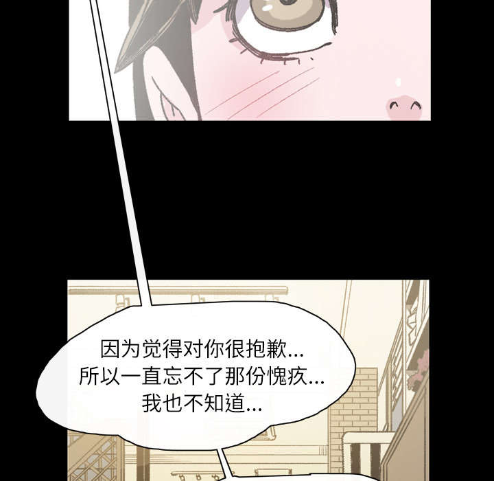 《覆水重收》漫画最新章节第27章：能不能免费下拉式在线观看章节第【21】张图片