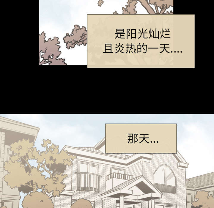 《覆水重收》漫画最新章节第27章：能不能免费下拉式在线观看章节第【7】张图片