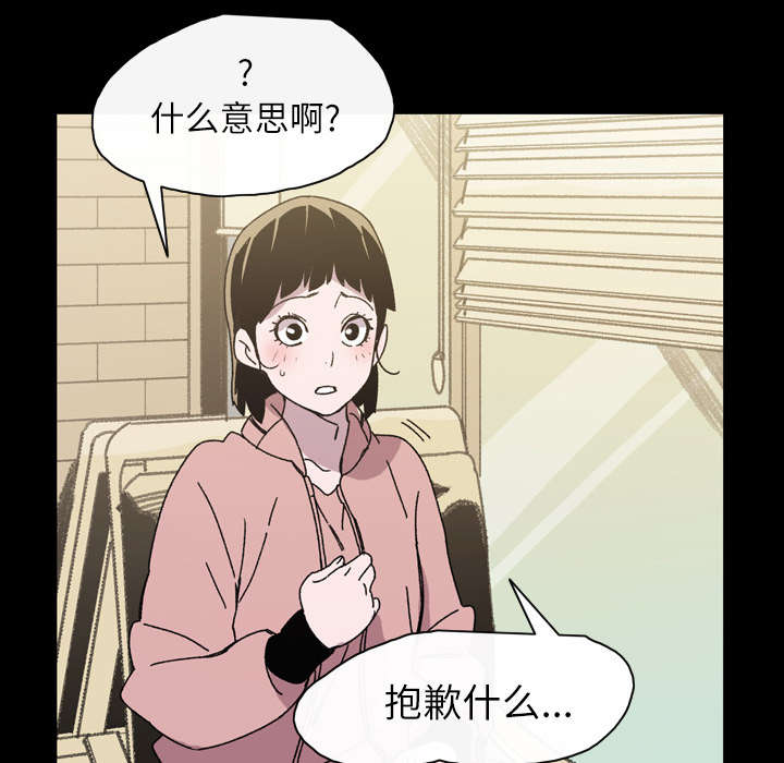 《覆水重收》漫画最新章节第27章：能不能免费下拉式在线观看章节第【19】张图片