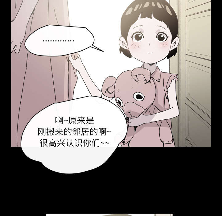 《覆水重收》漫画最新章节第27章：能不能免费下拉式在线观看章节第【5】张图片