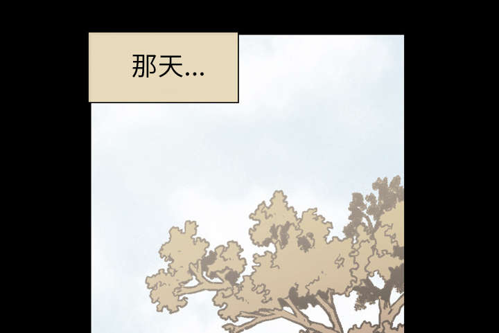 《覆水重收》漫画最新章节第27章：能不能免费下拉式在线观看章节第【8】张图片